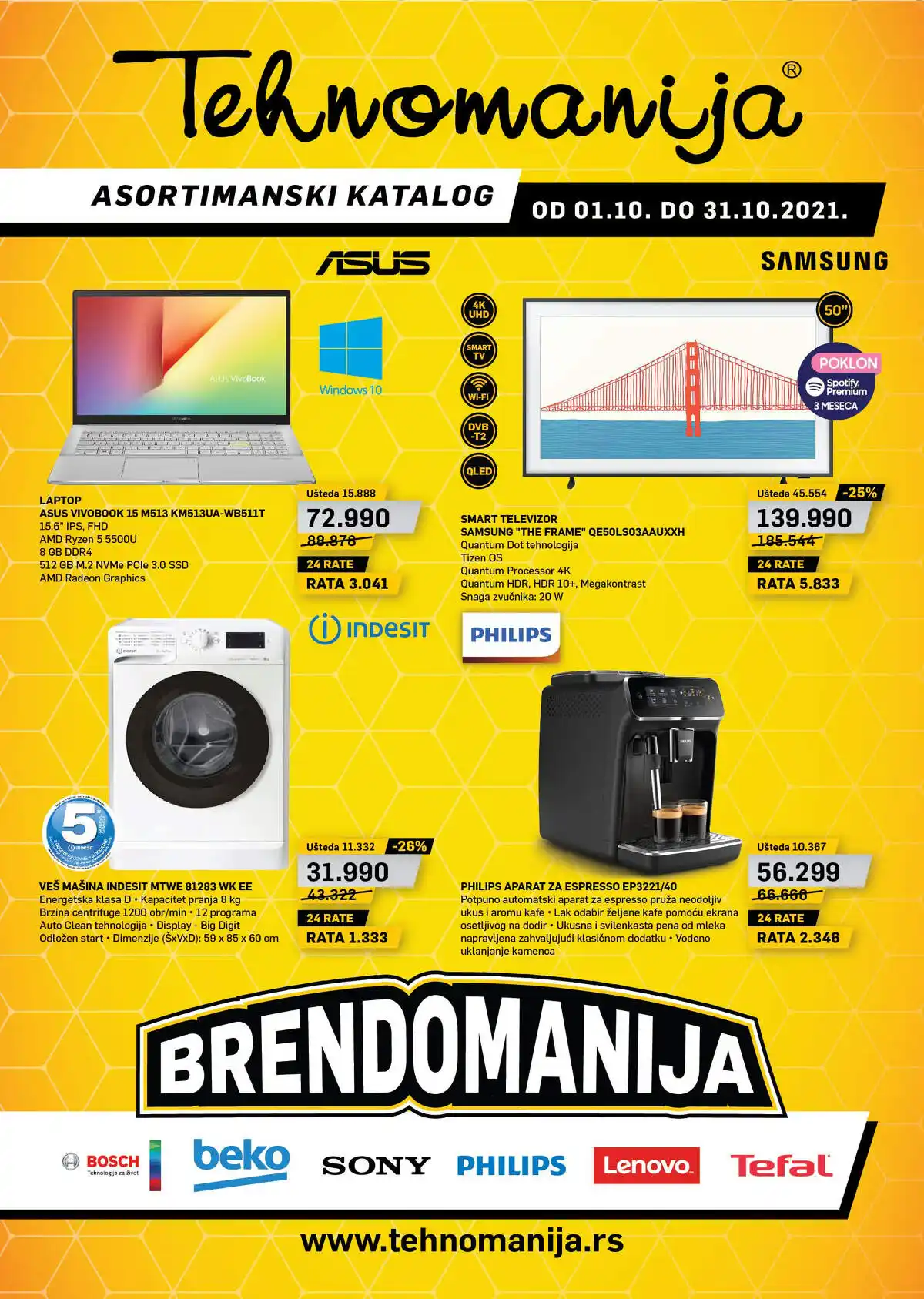 tehnomanija