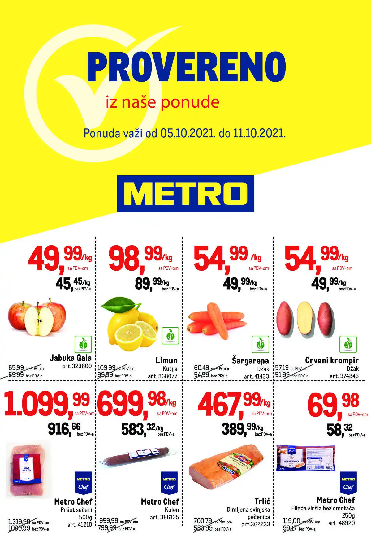metro