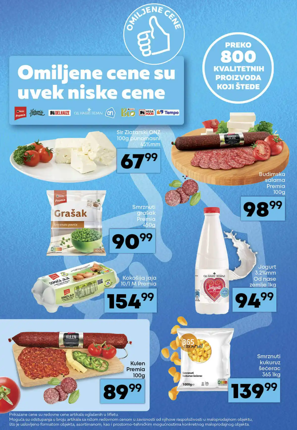 tempo