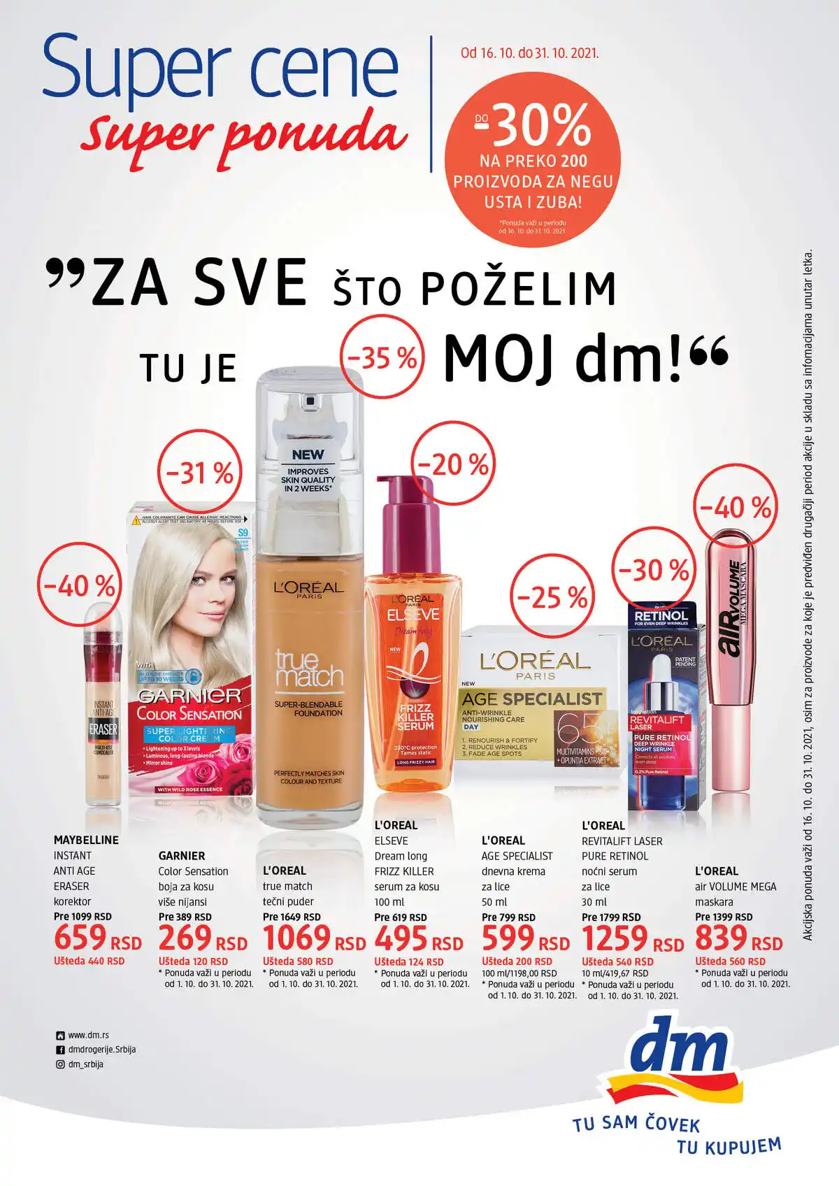 dm_market