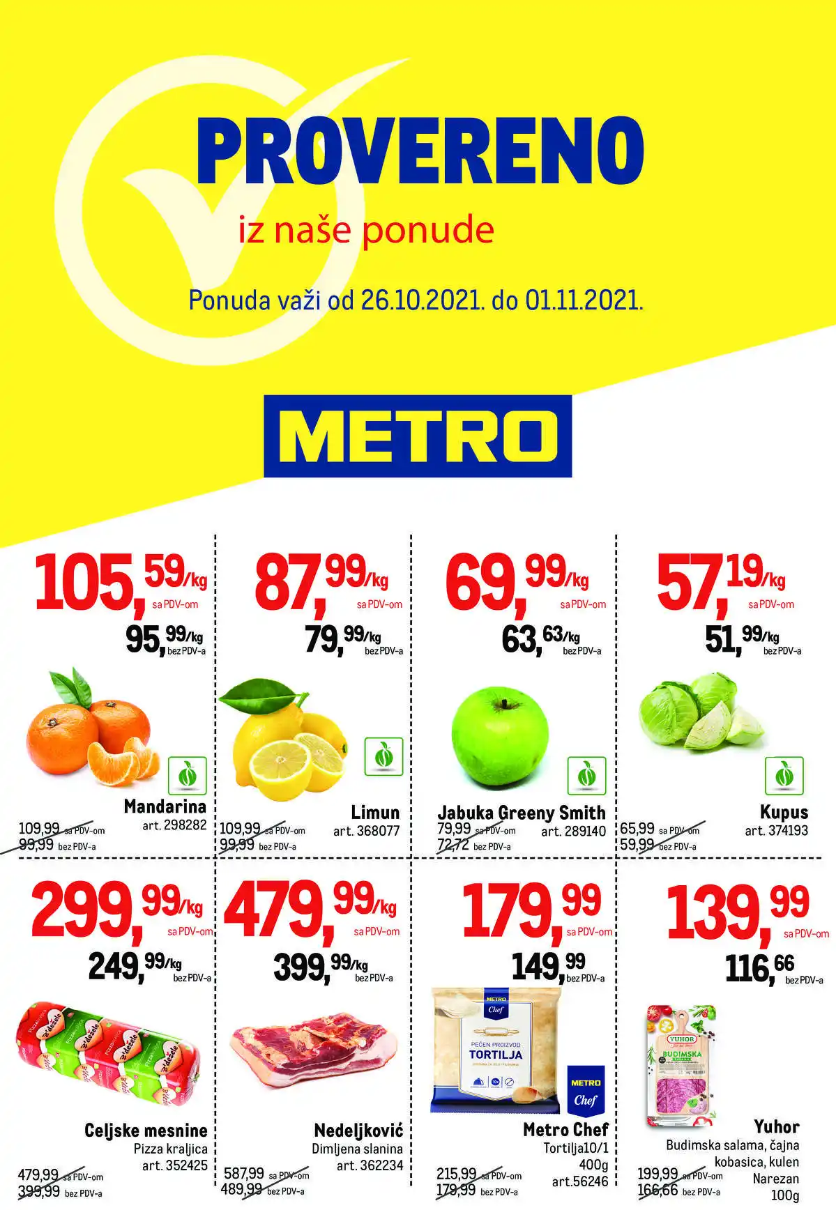 metro