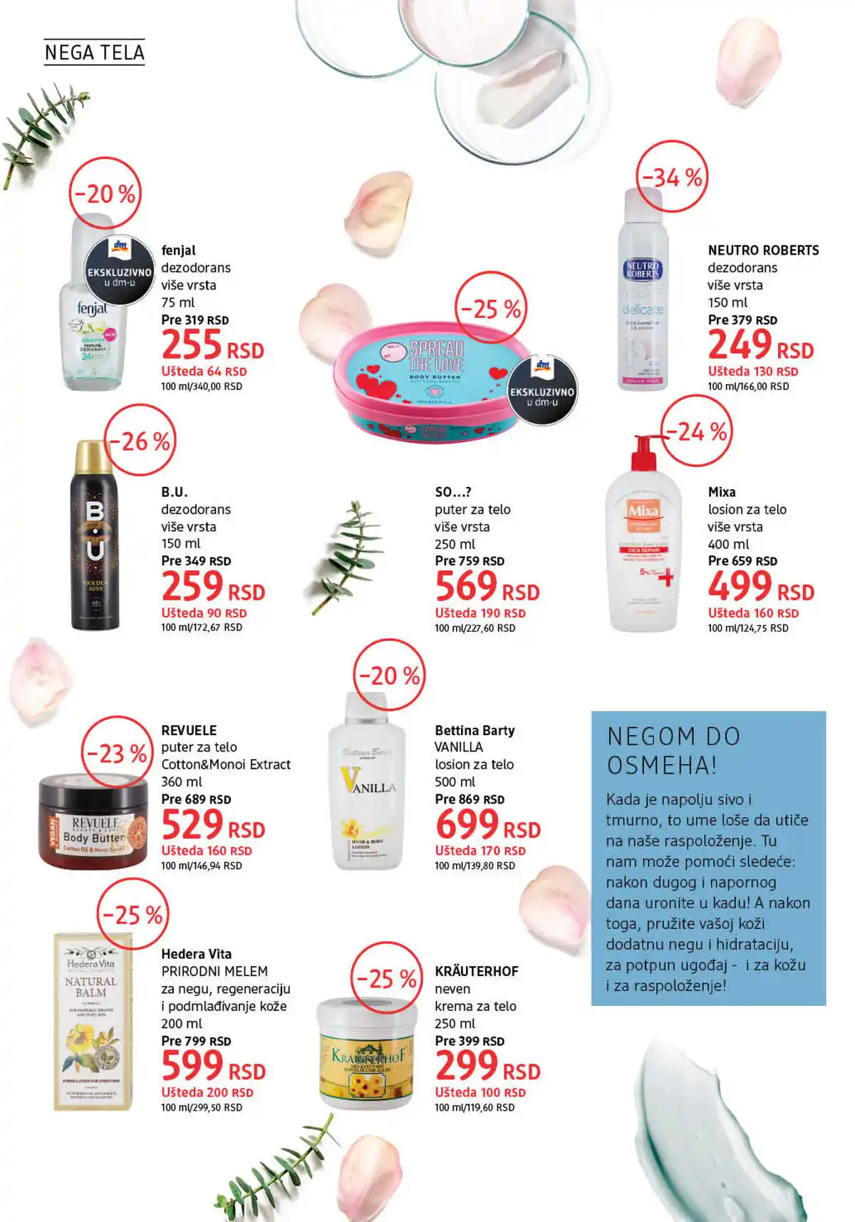 dm_market