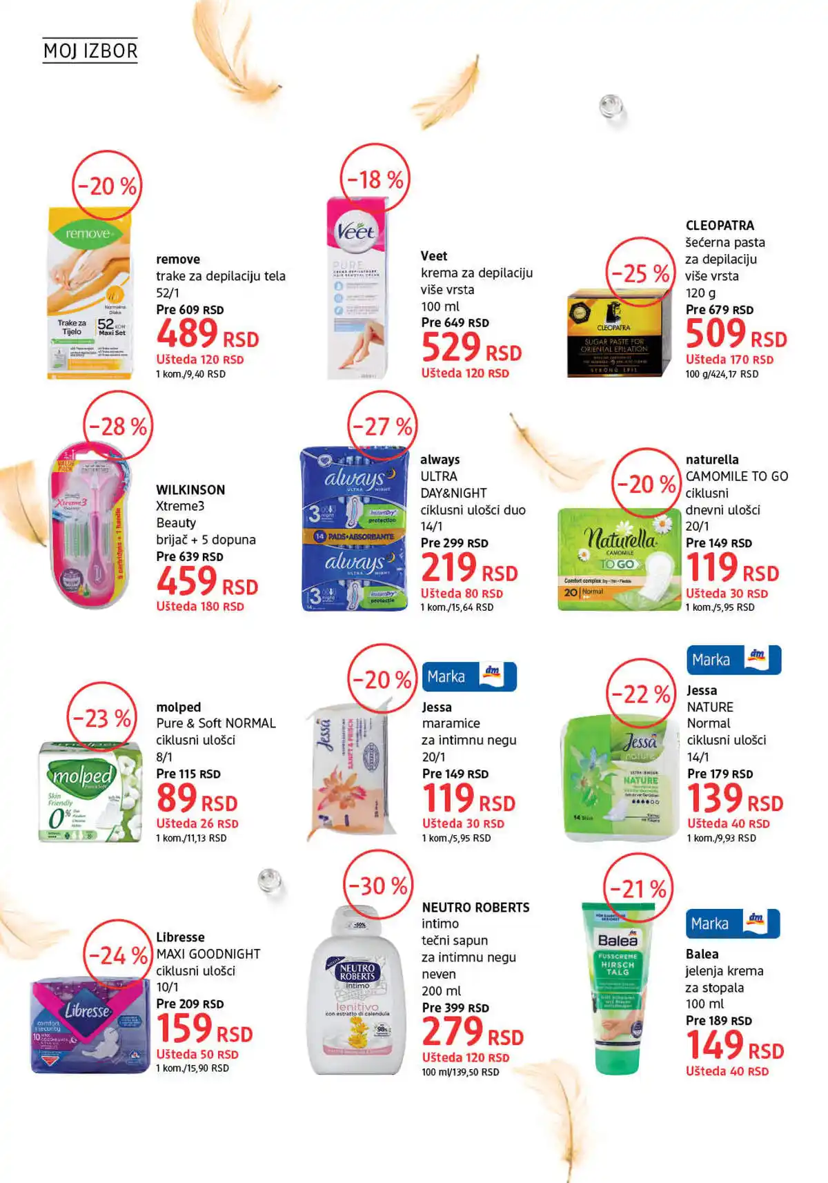 dm_market