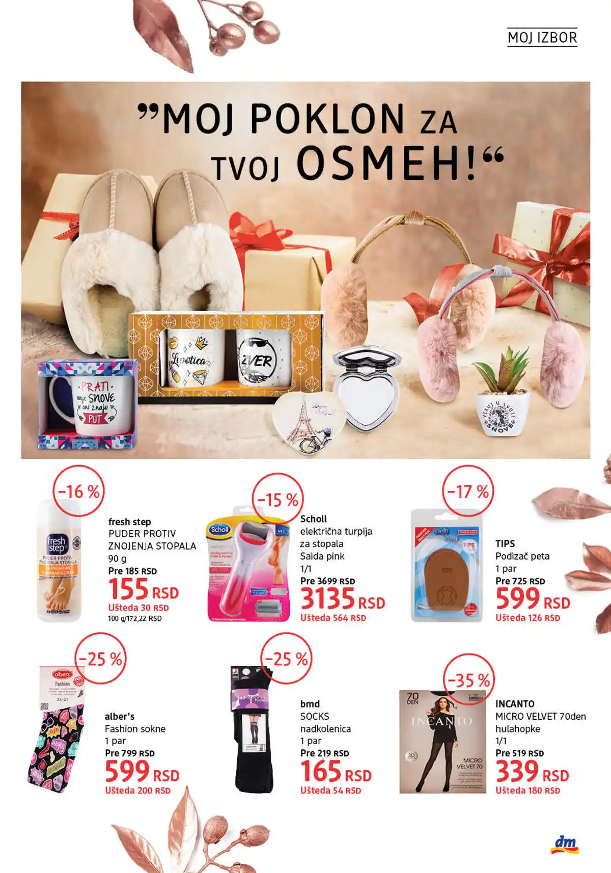 dm_market