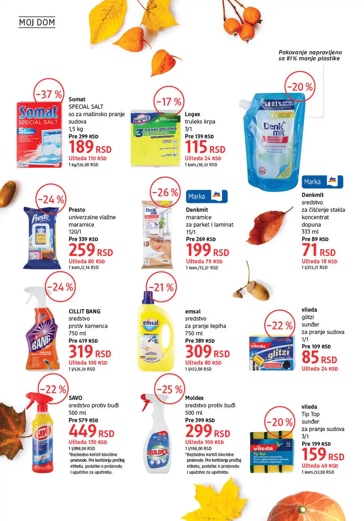 dm_market