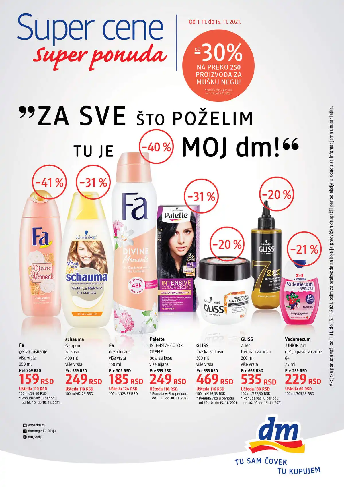 dm_market