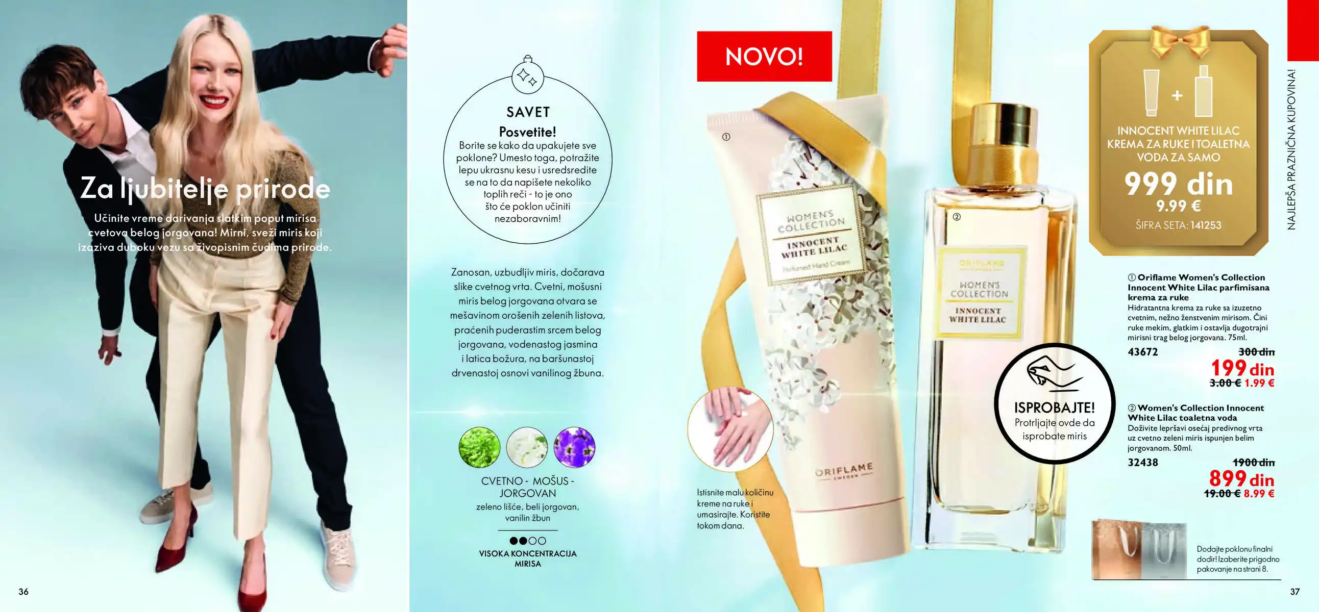 oriflame
