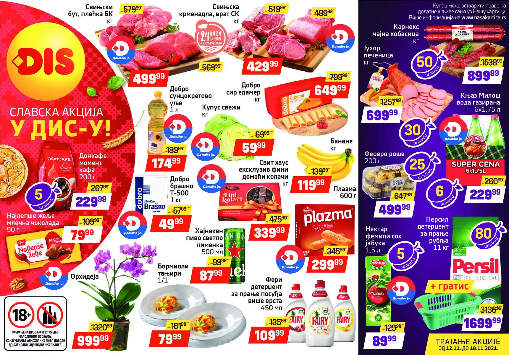 dis-market