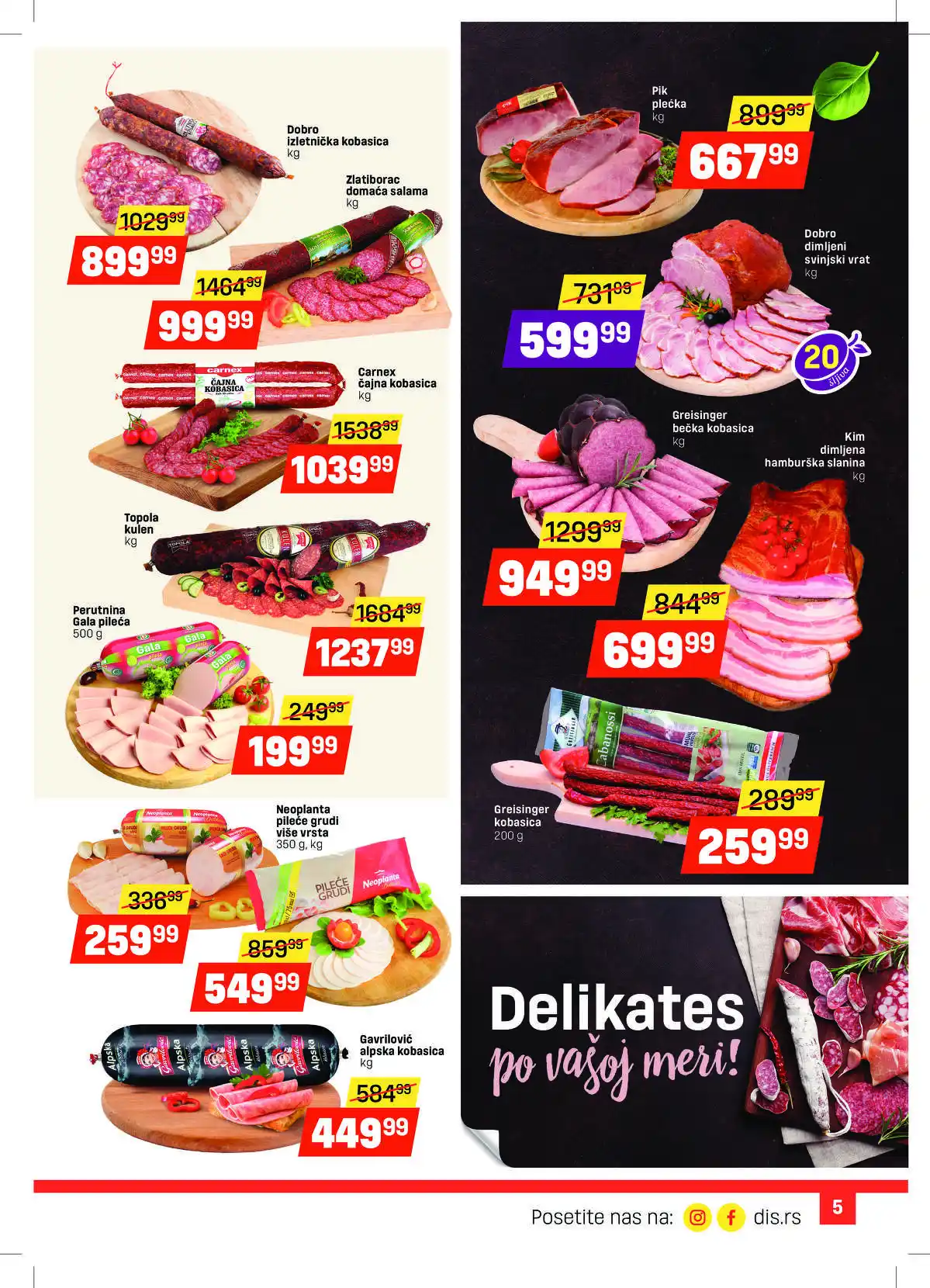 dis-market