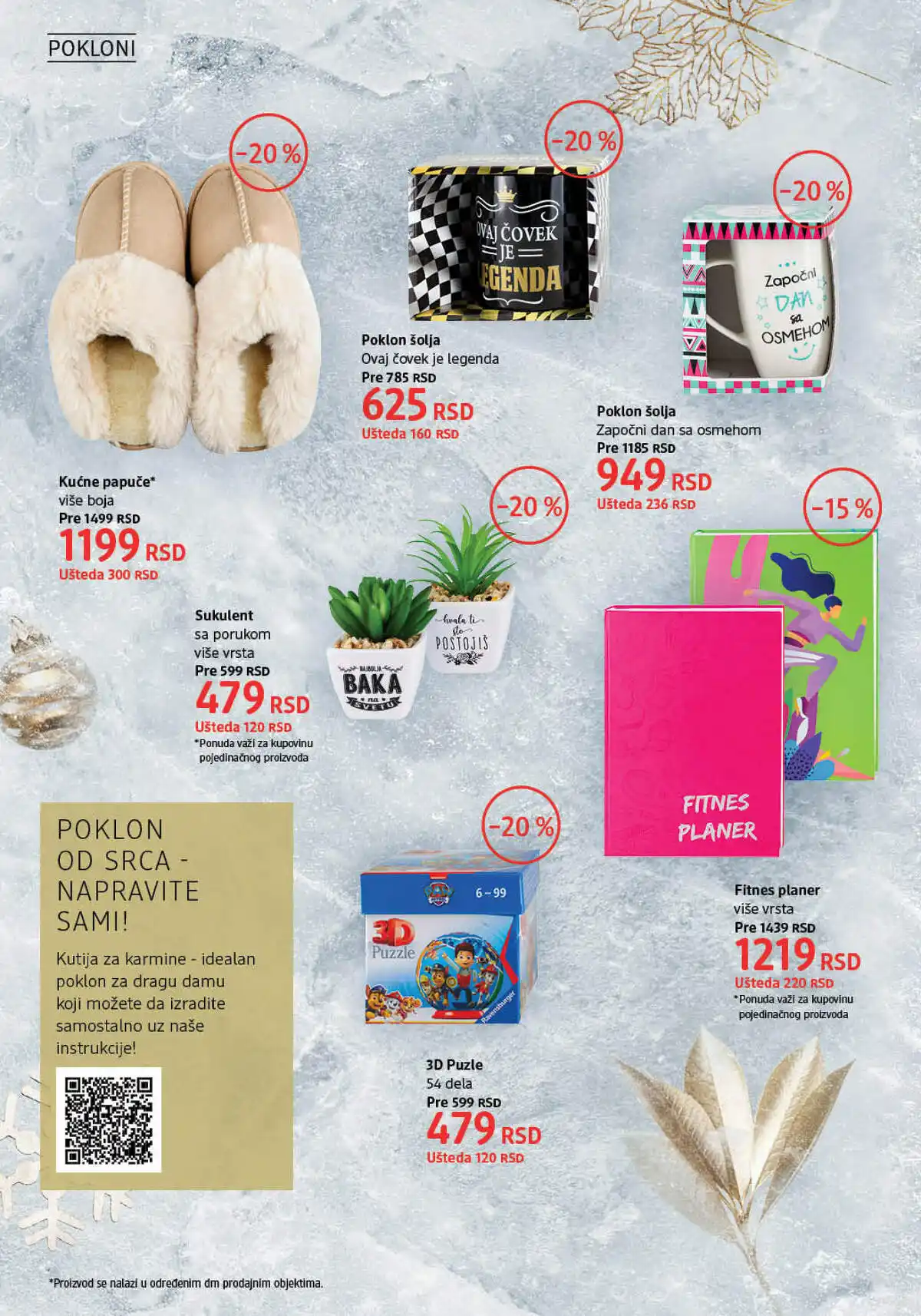 dm_market