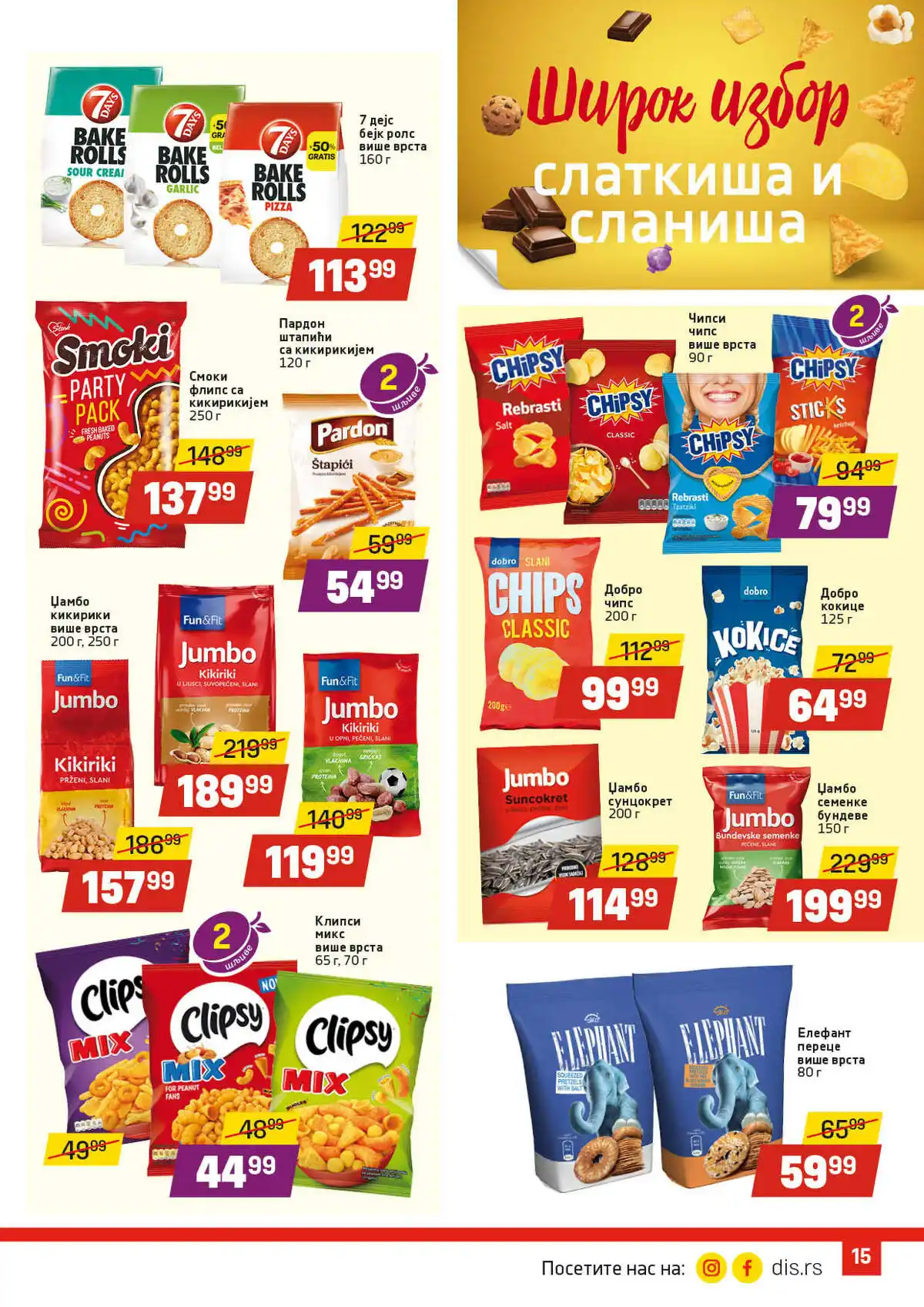 dis-market