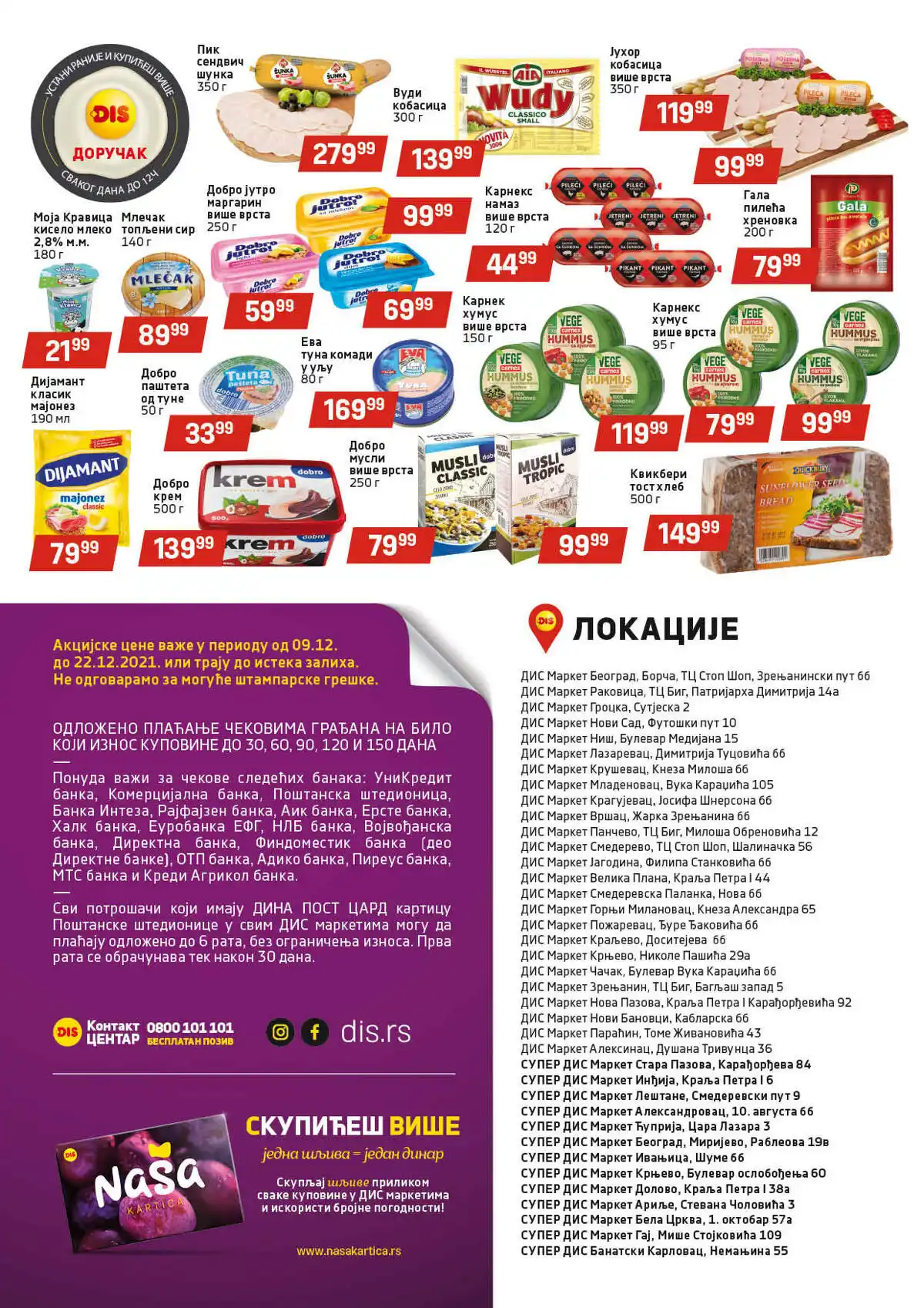 dis-market