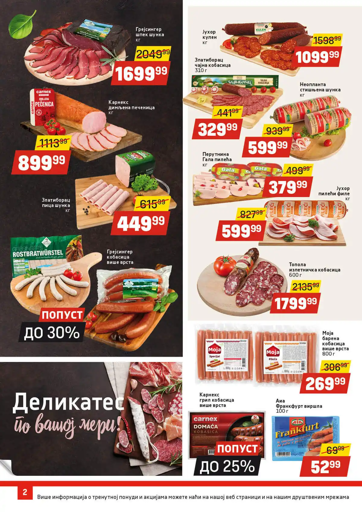dis-market