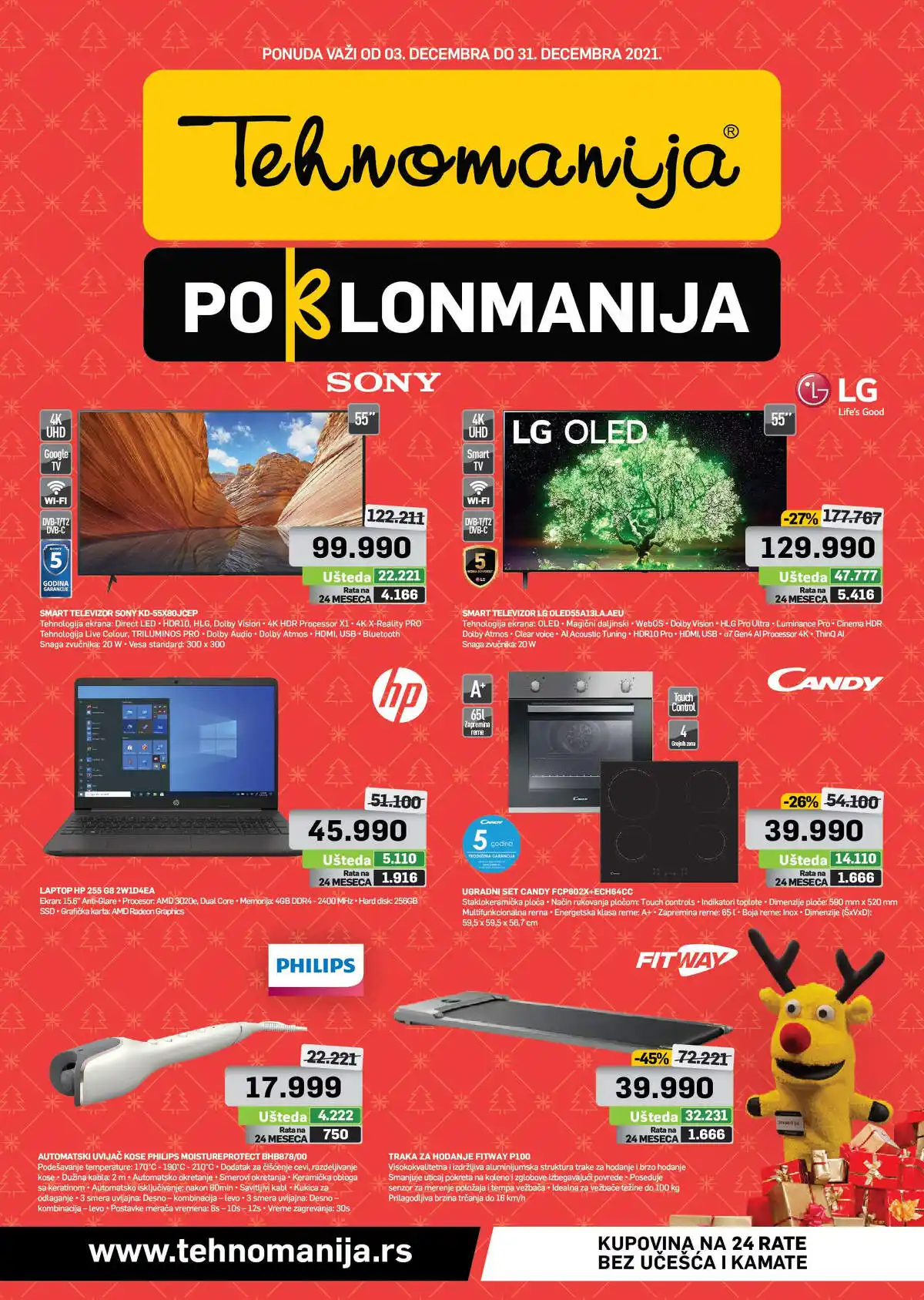 tehnomanija