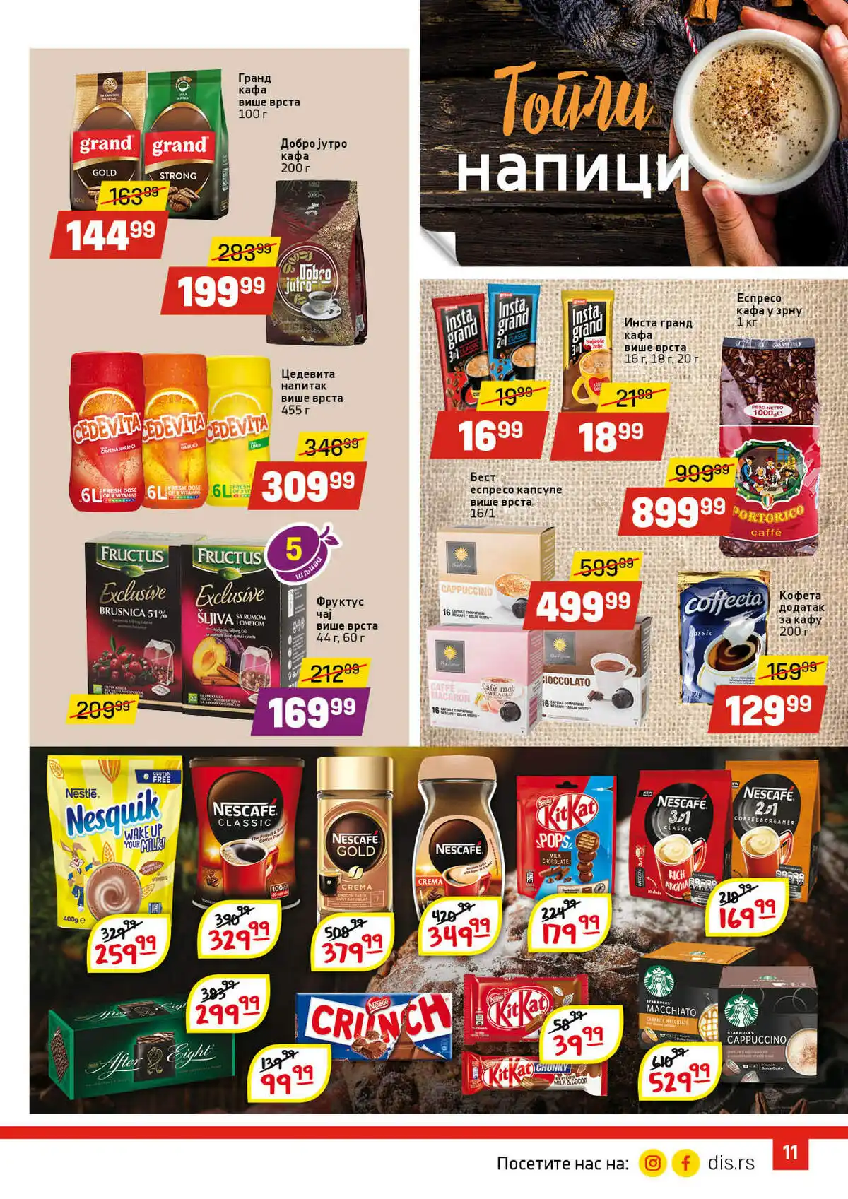 dis-market