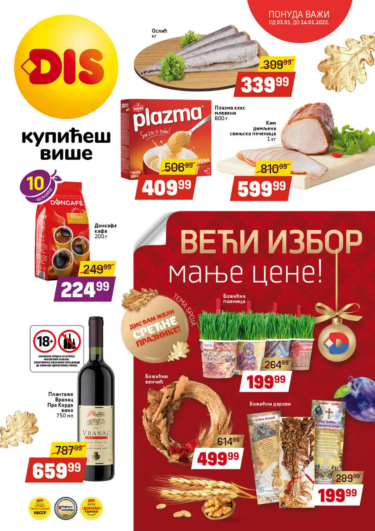 dis-market