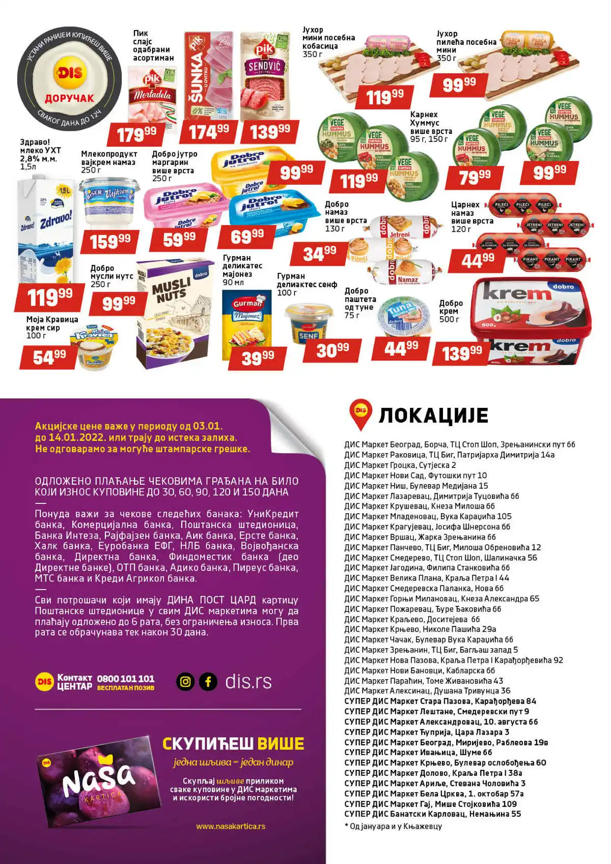 dis-market