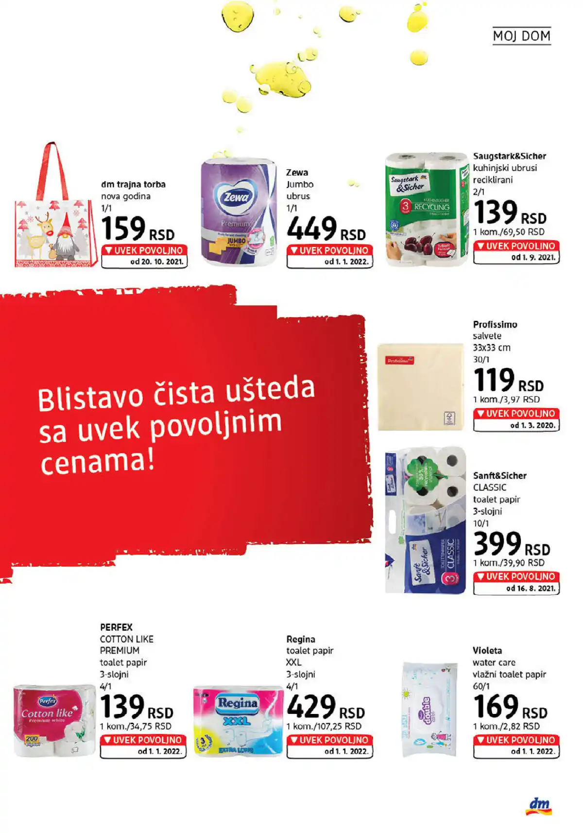 dm_market