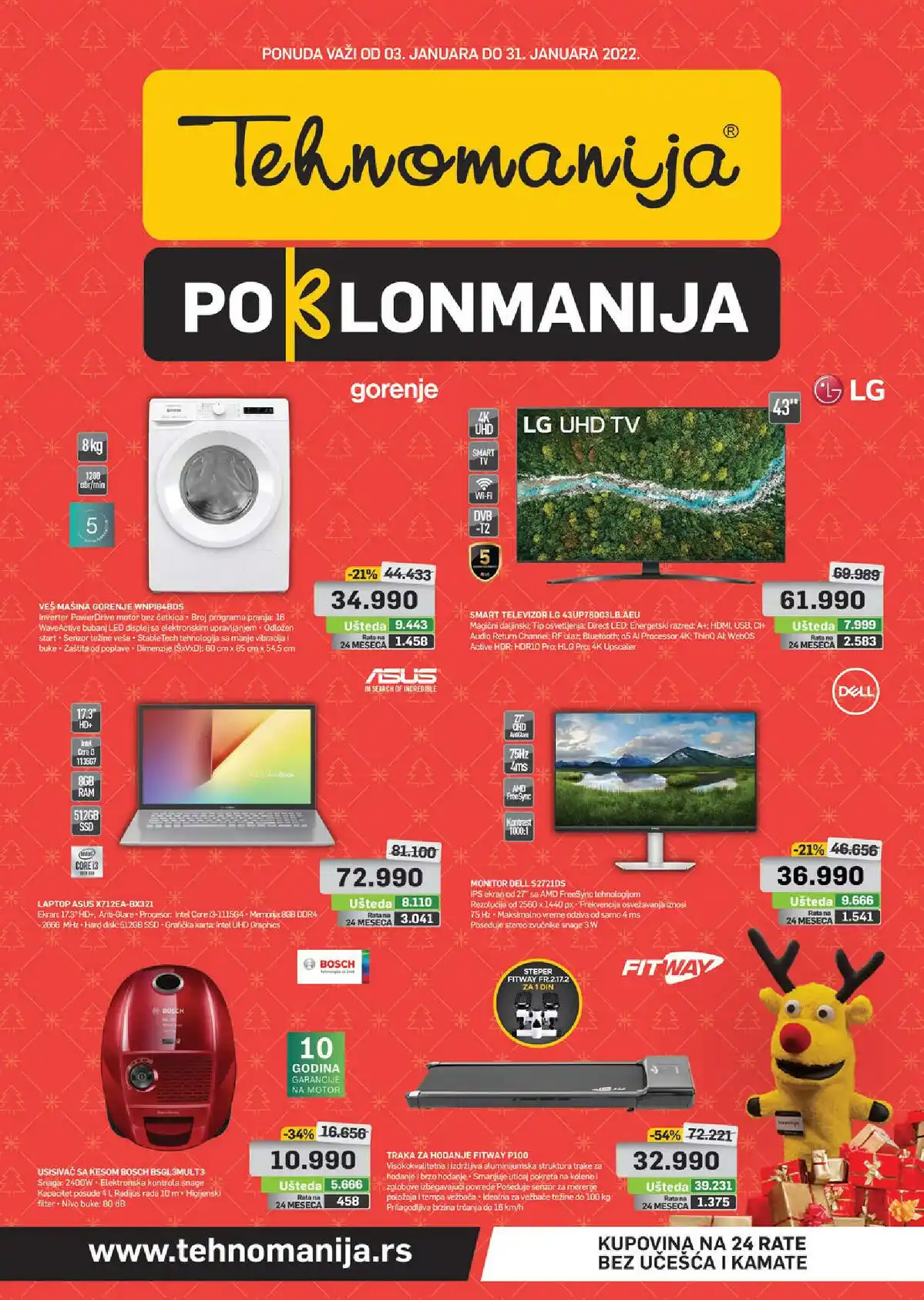tehnomanija