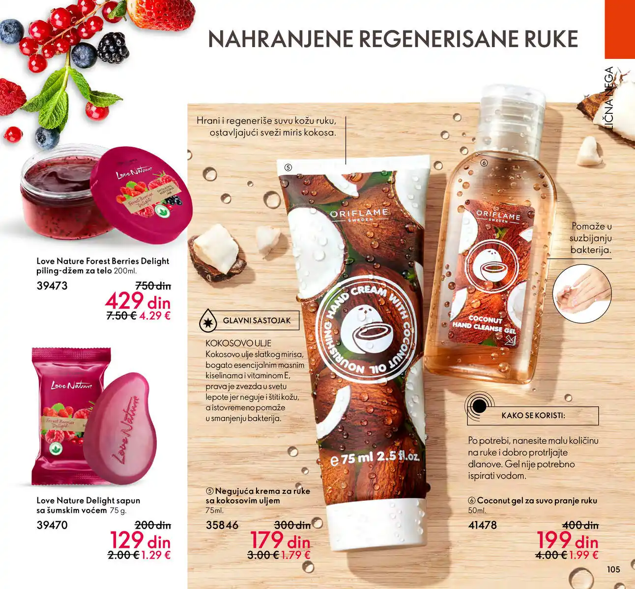 oriflame