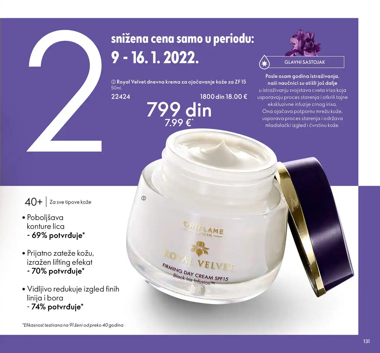 oriflame