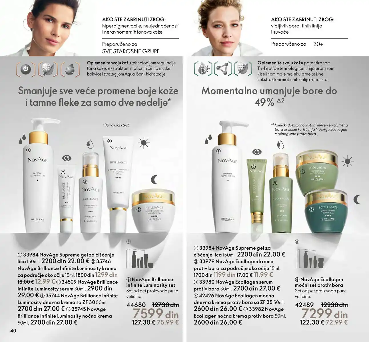 oriflame