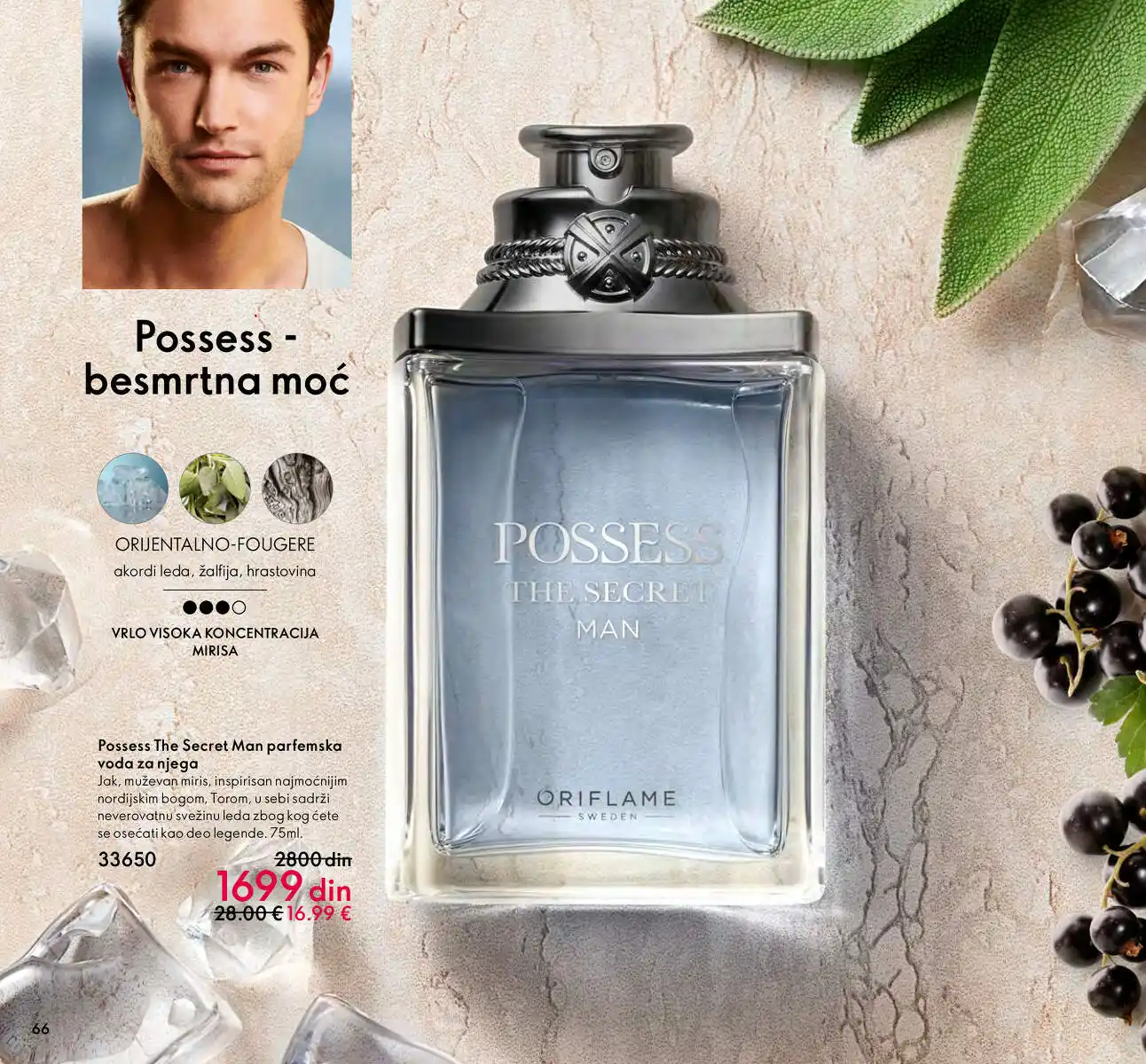 oriflame