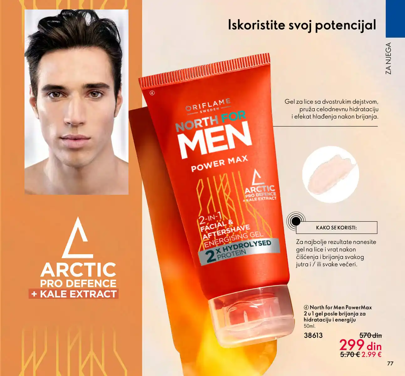 oriflame