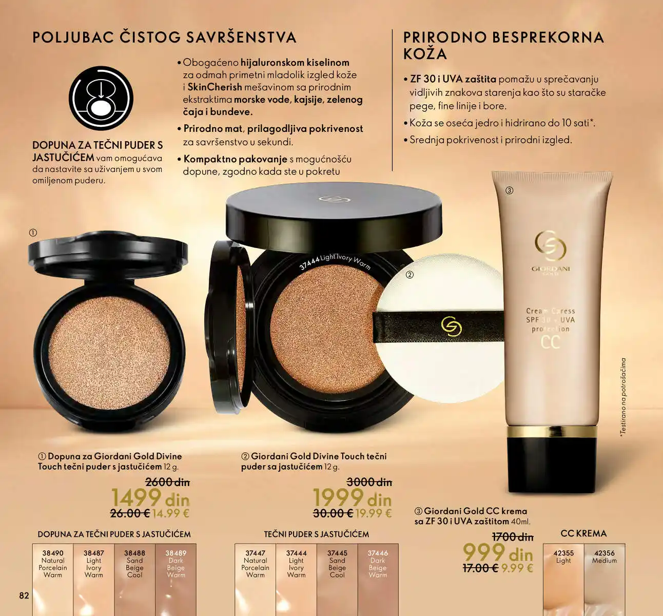 oriflame