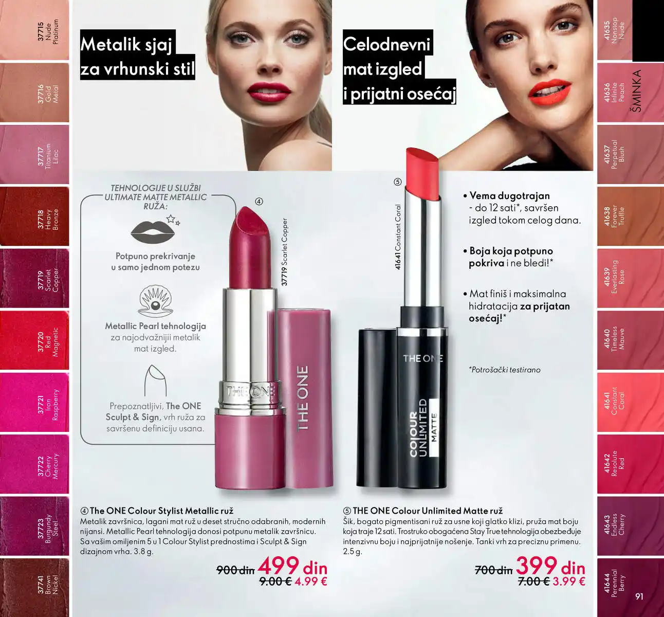 oriflame