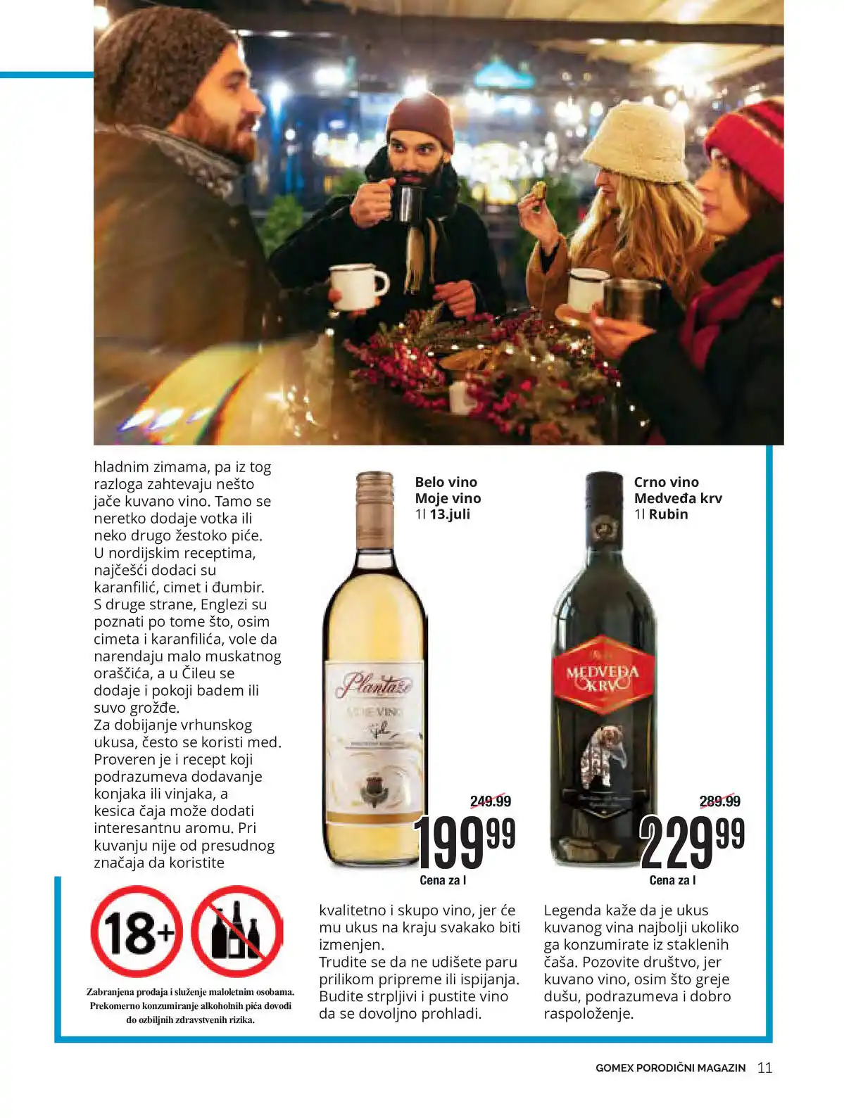 gomex