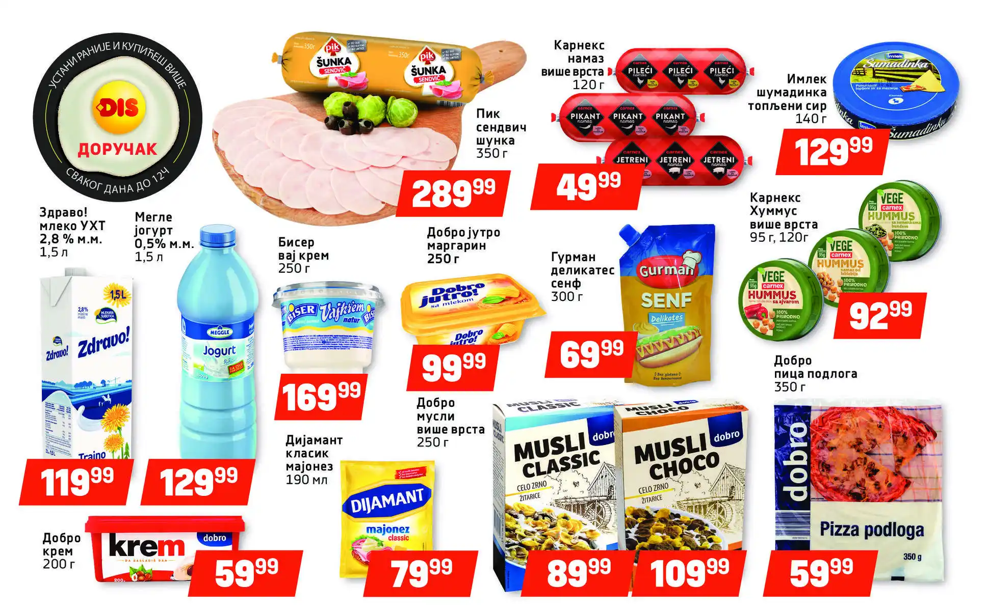 dis-market