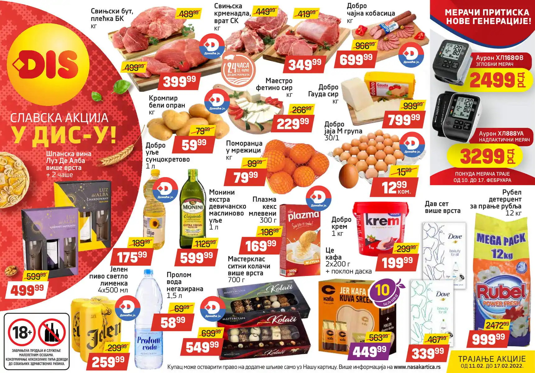 dis-market