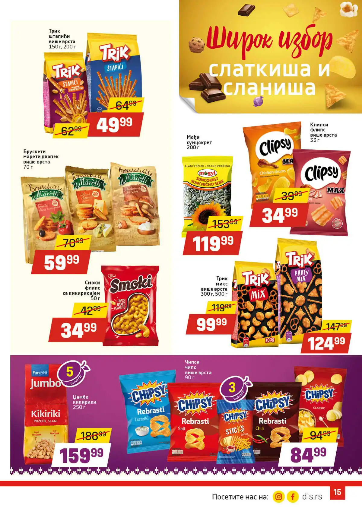 dis-market