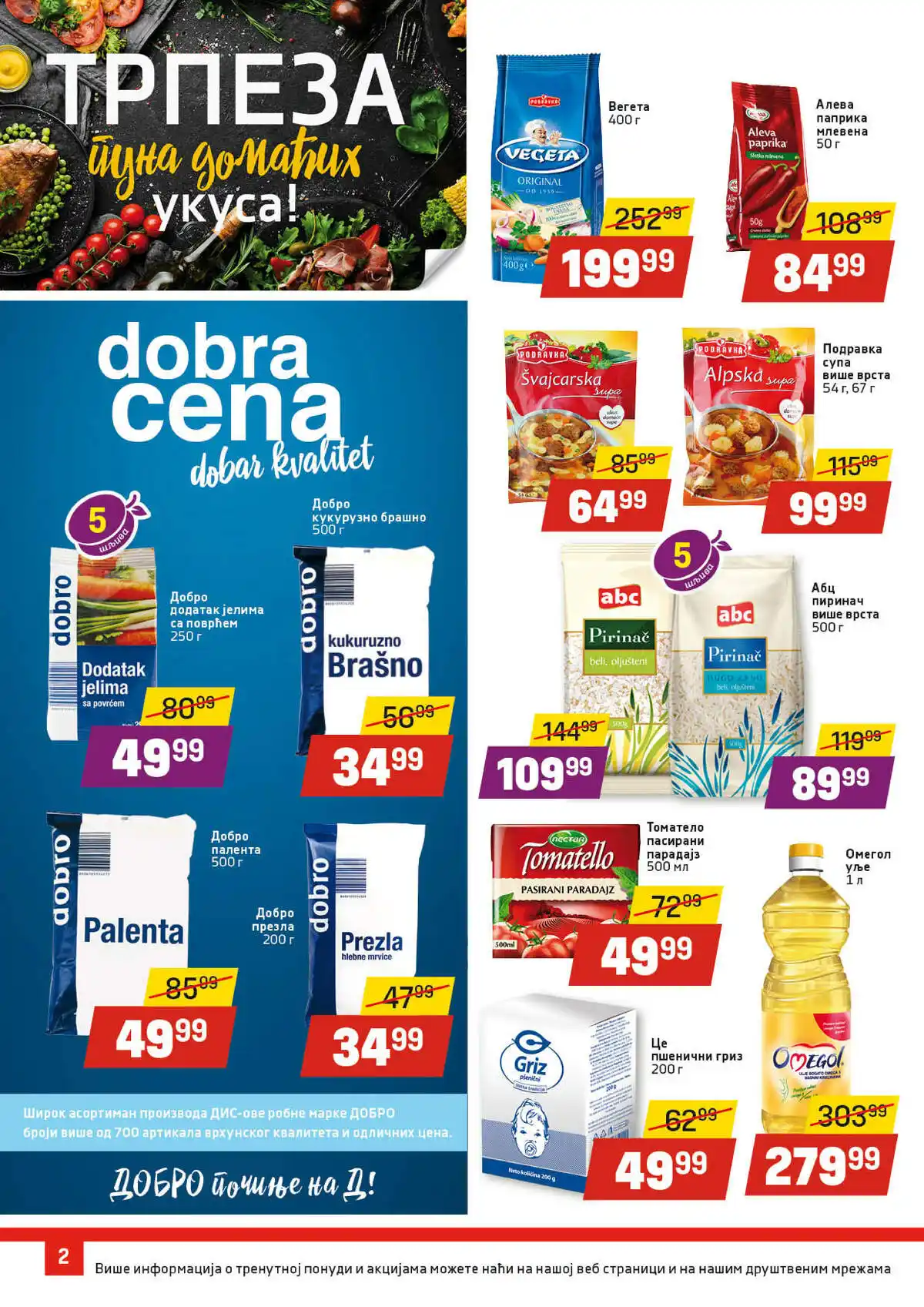dis-market