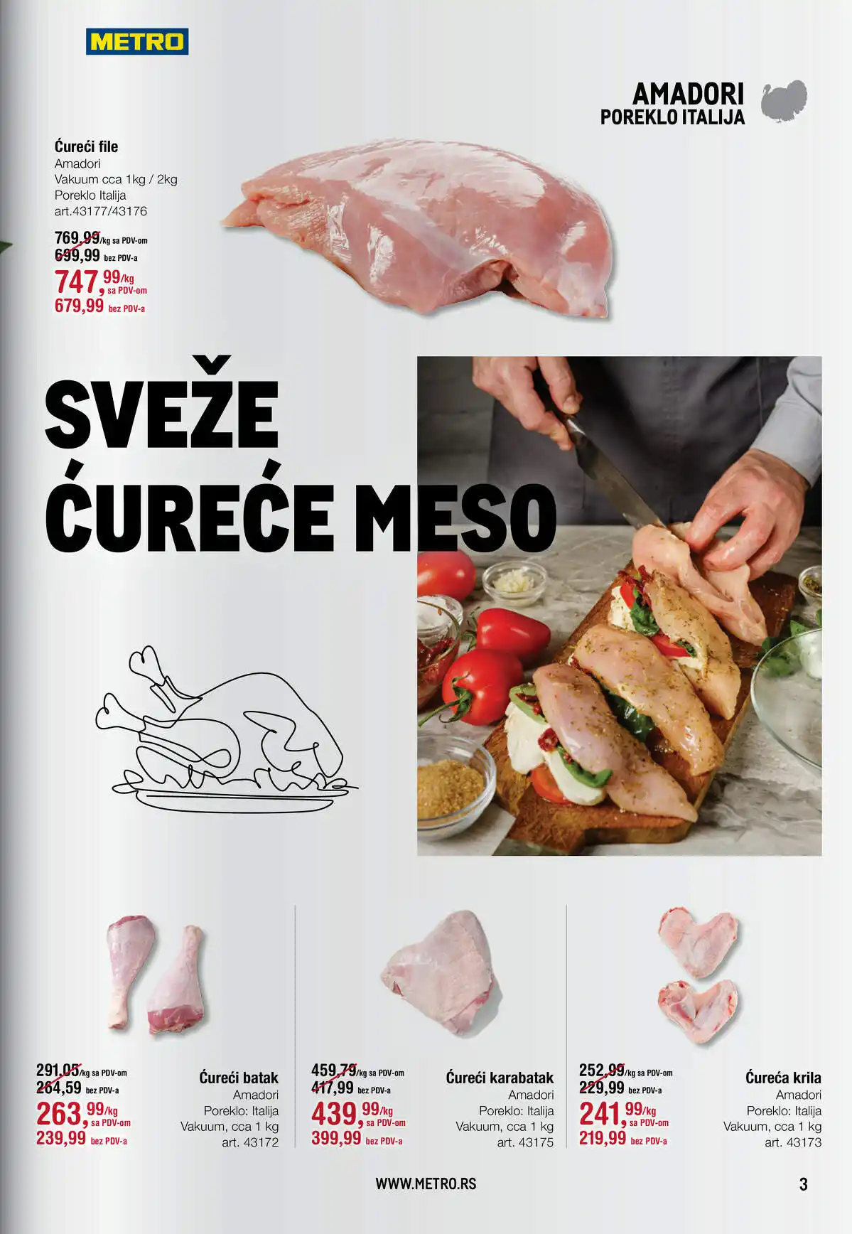 metro