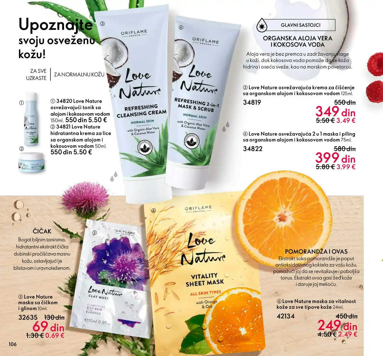 oriflame