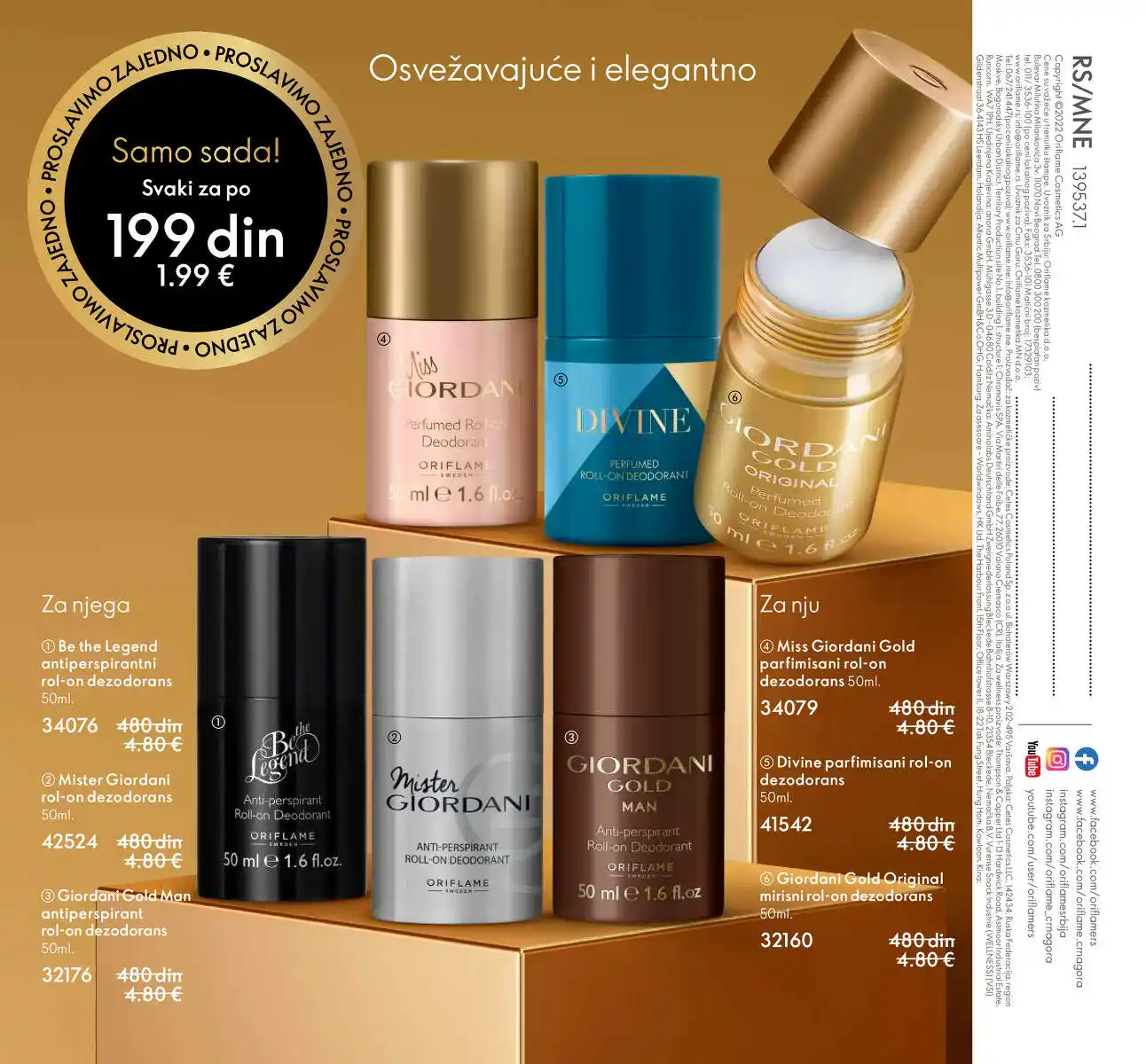 oriflame