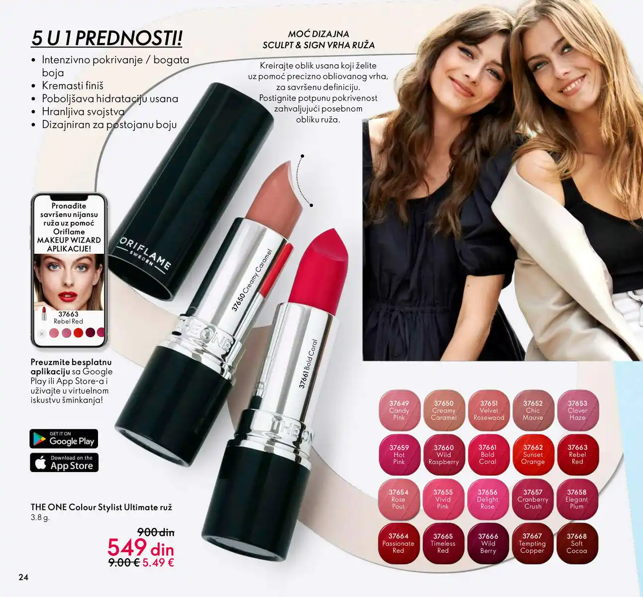 oriflame