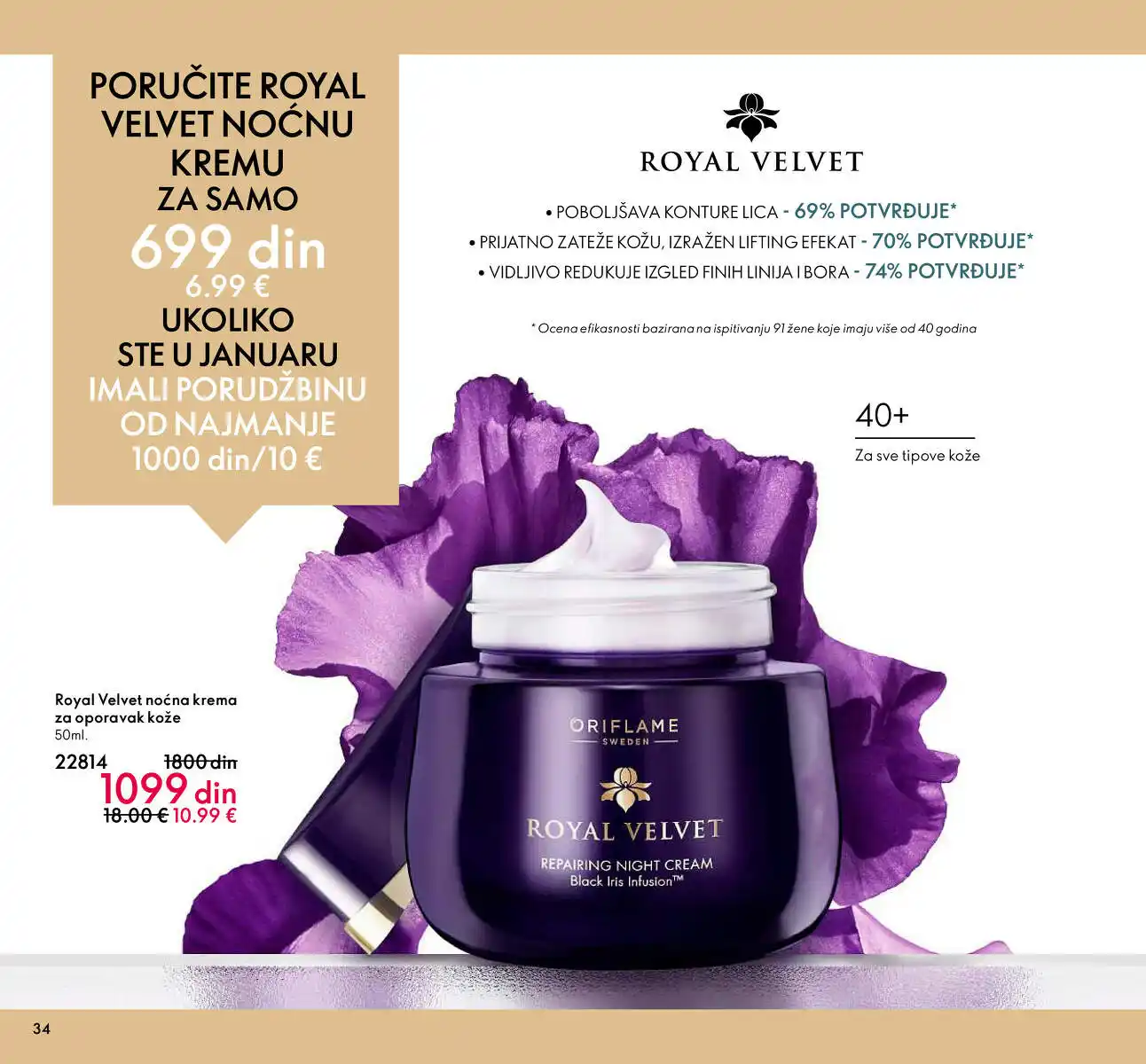 oriflame