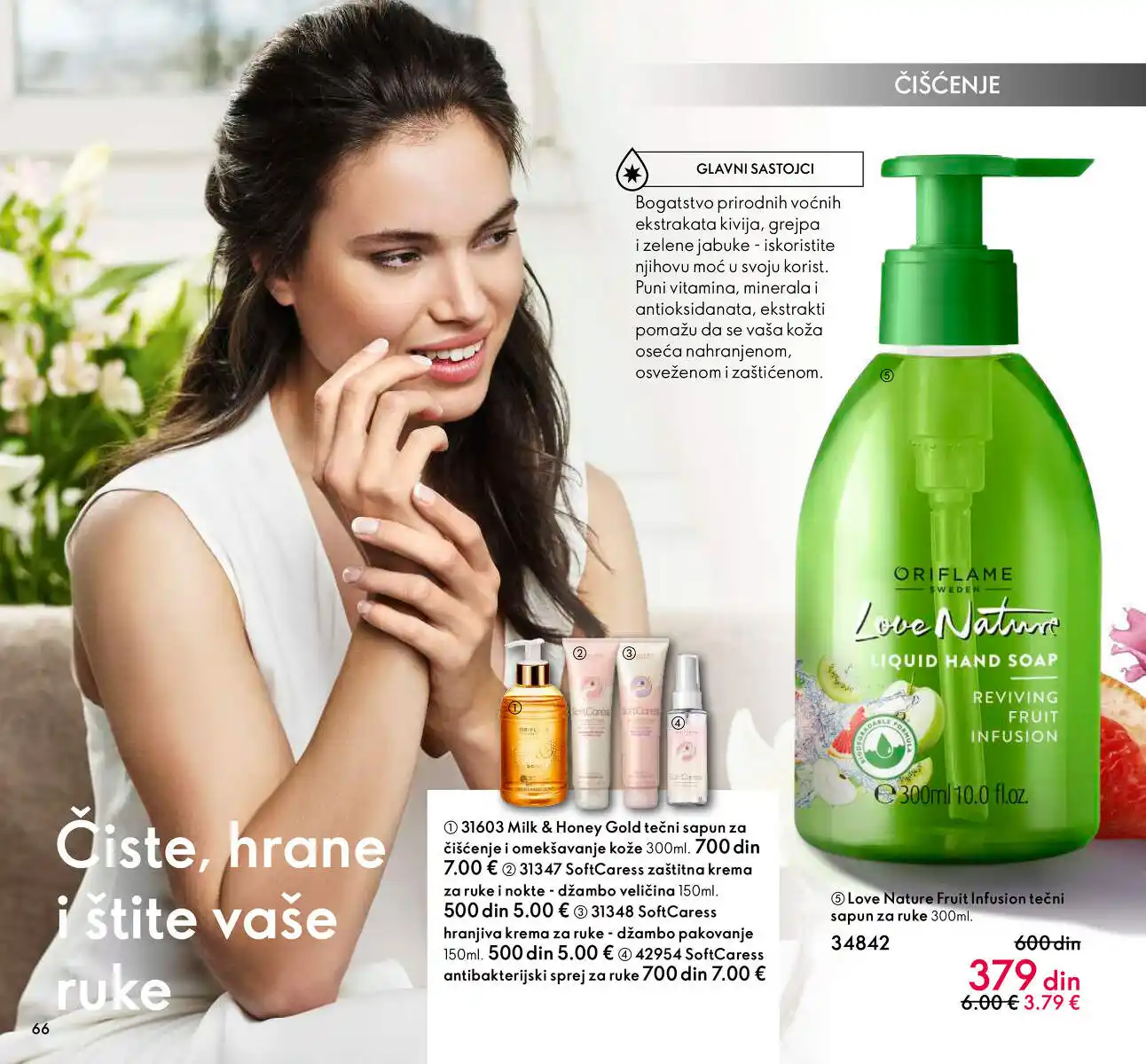 oriflame