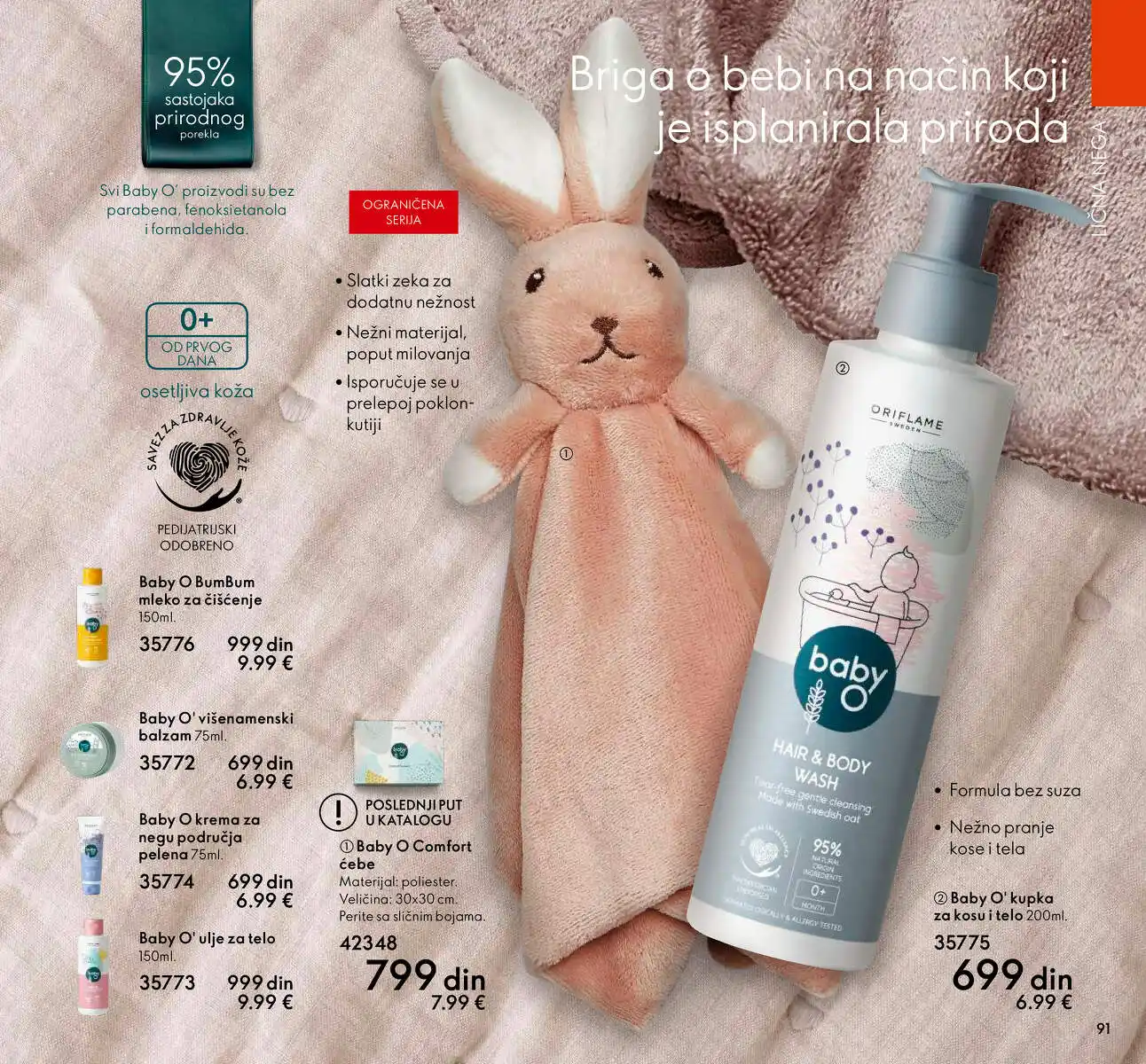 oriflame
