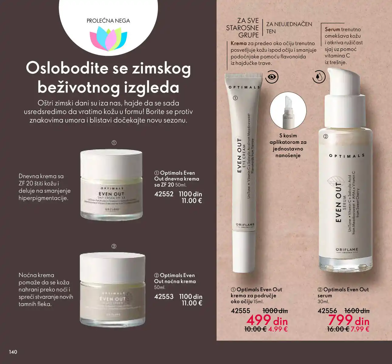 oriflame