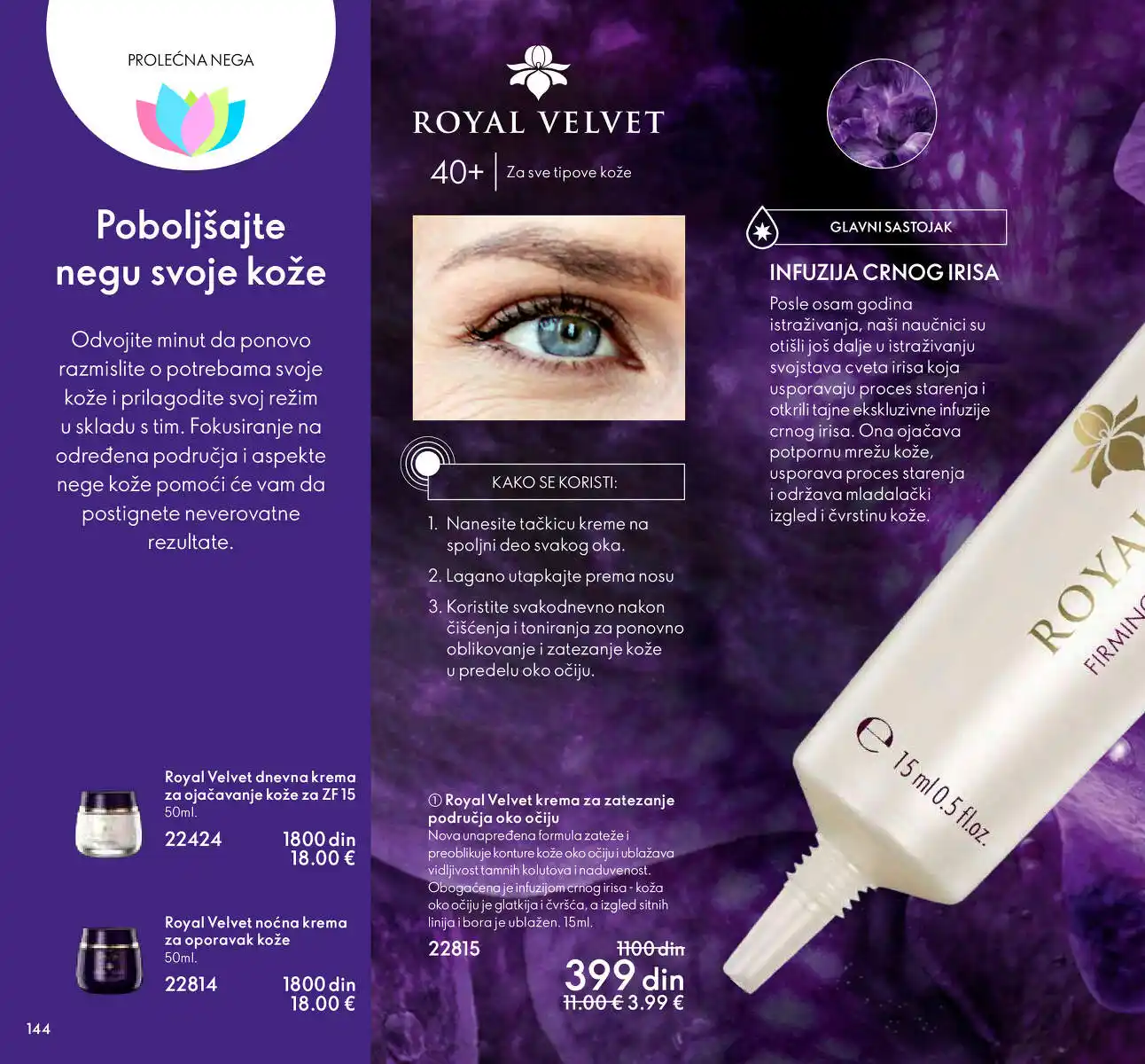 oriflame