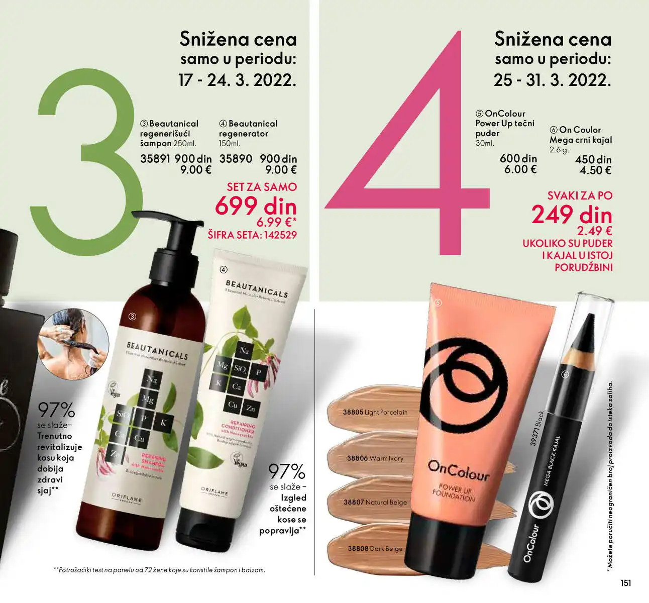 oriflame