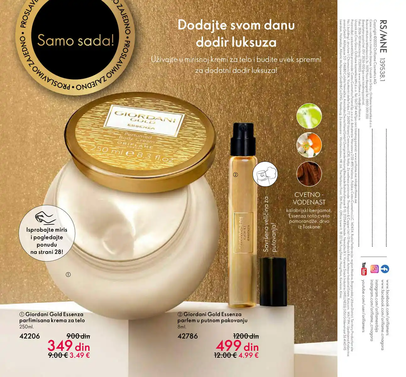 oriflame
