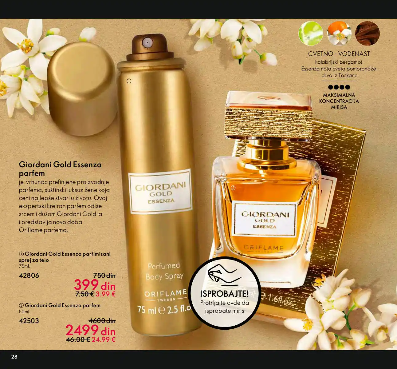 oriflame