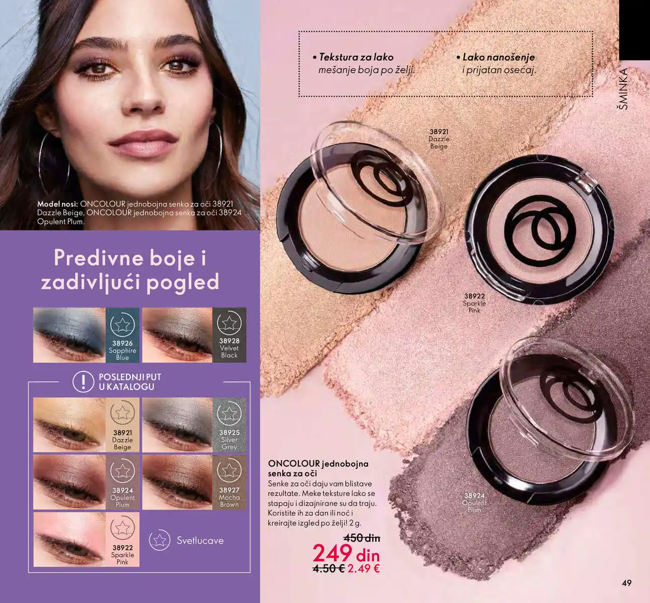 oriflame