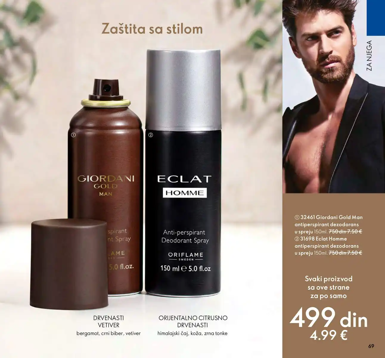 oriflame
