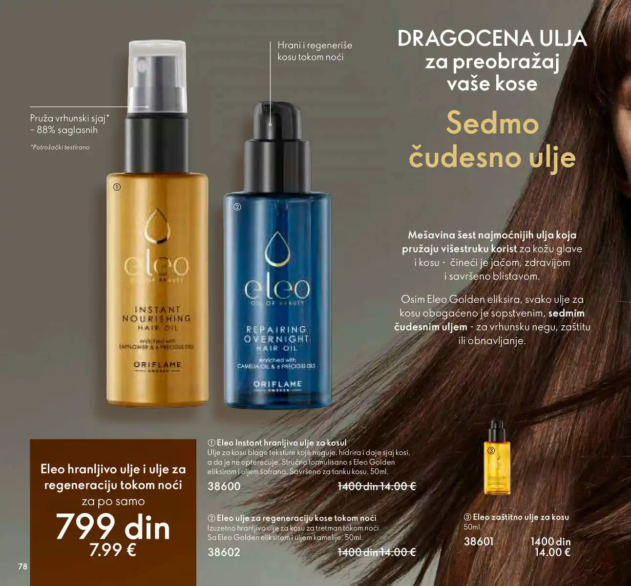 oriflame
